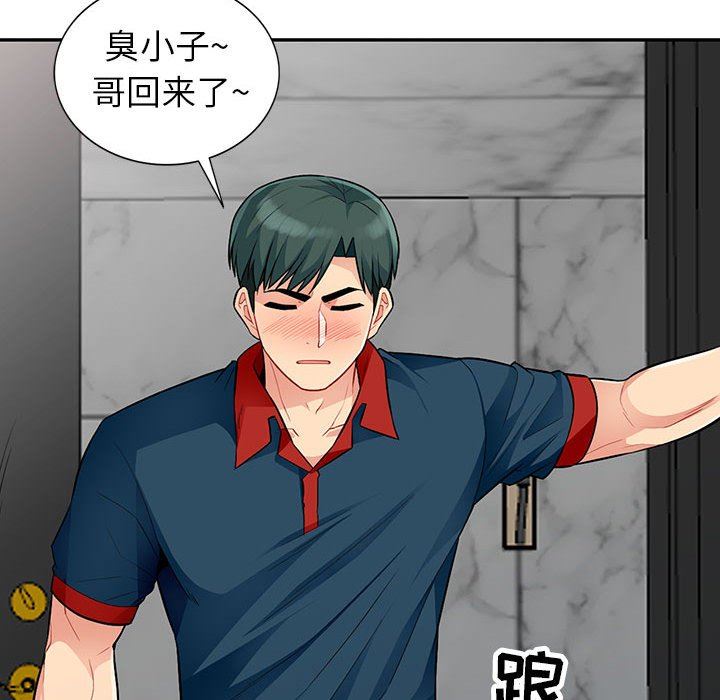 第11话 - 第110.jpg页
