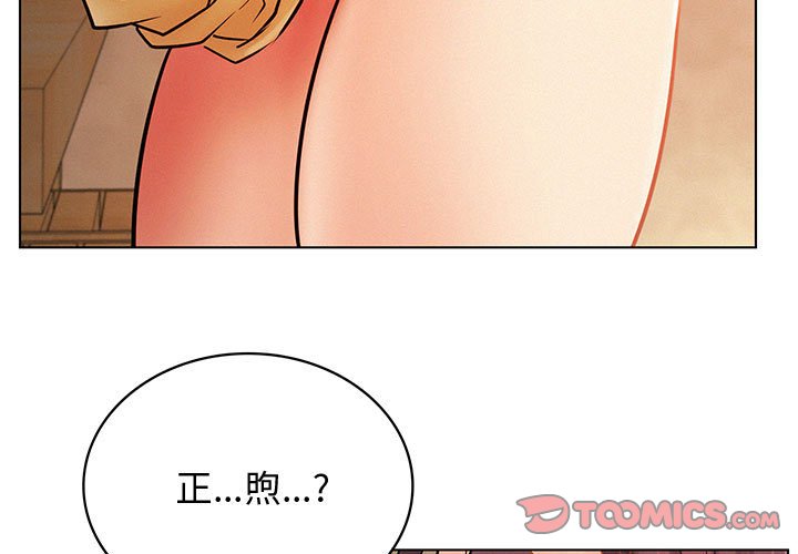 第17话 - 第3.jpg页
