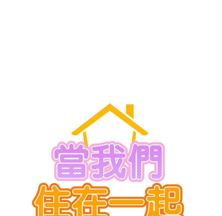 第17话 - 第10.jpg页