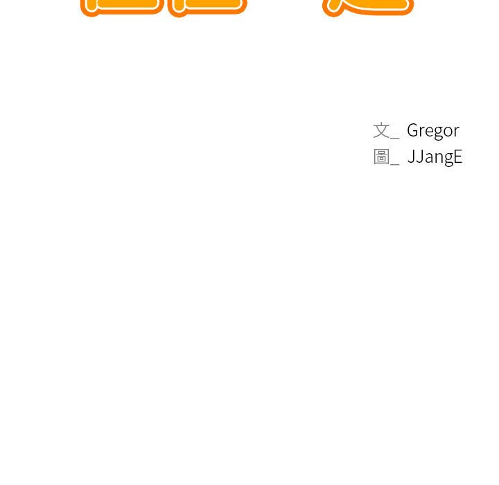 第17话 - 第11.jpg页