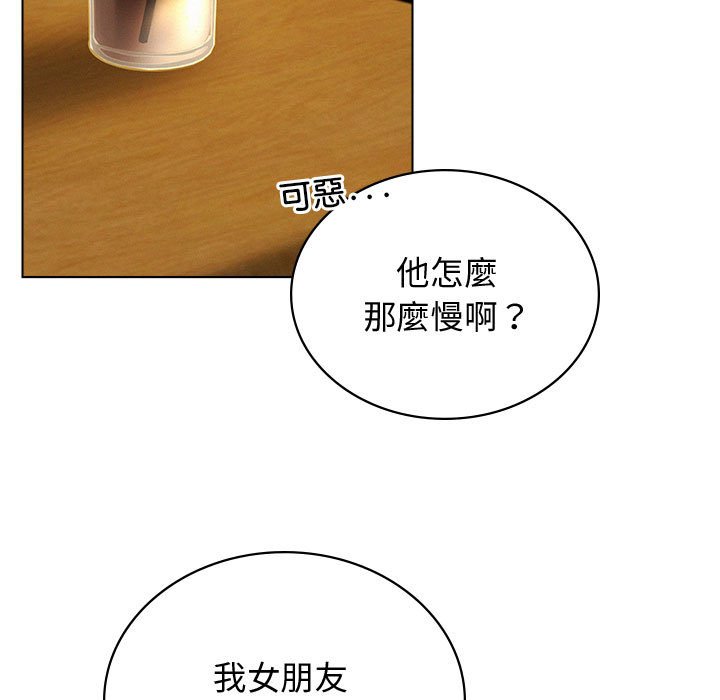 第17话 - 第13.jpg页