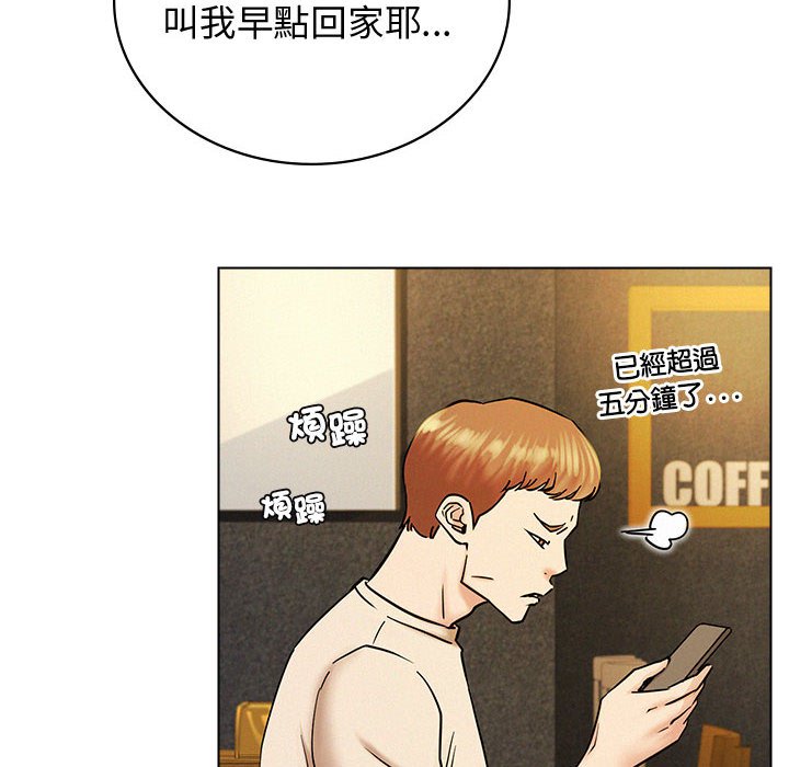 第17话 - 第14.jpg页