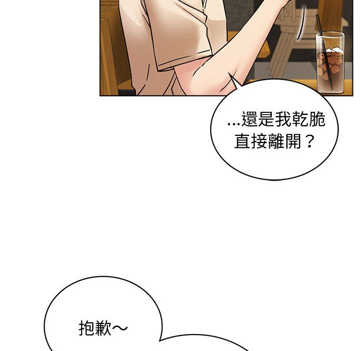 第17话 - 第15.jpg页