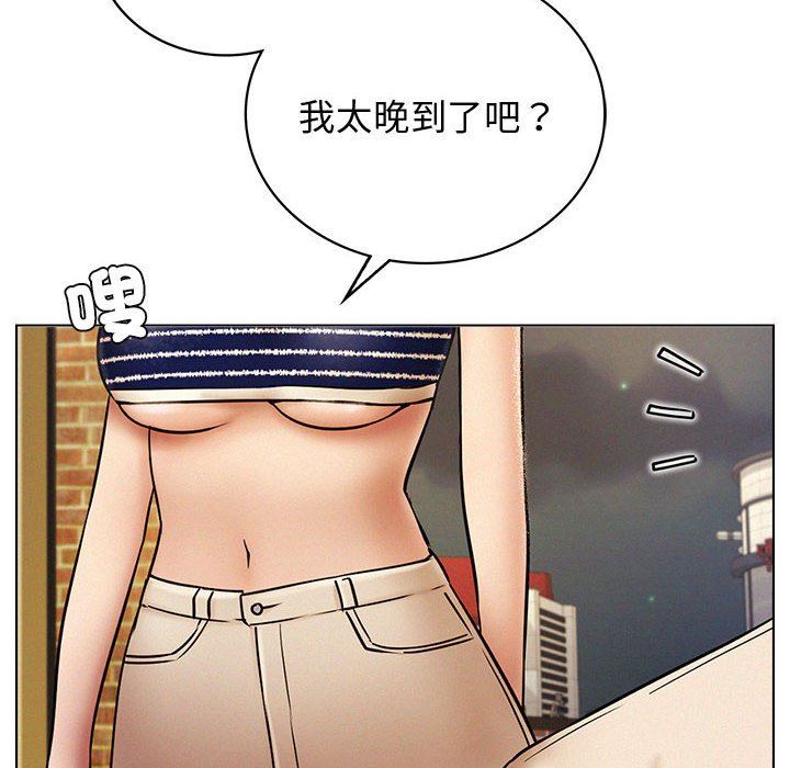 第17话 - 第16.jpg页