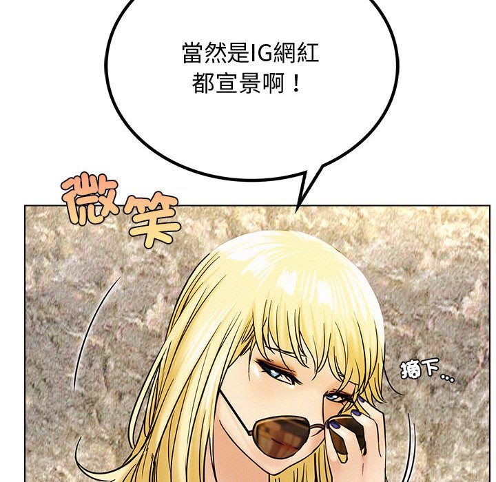 第17话 - 第20.jpg页