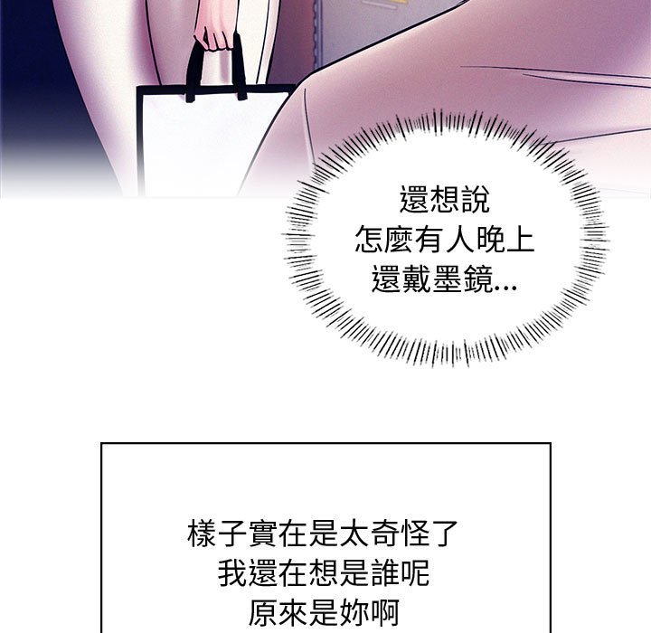 第17话 - 第25.jpg页
