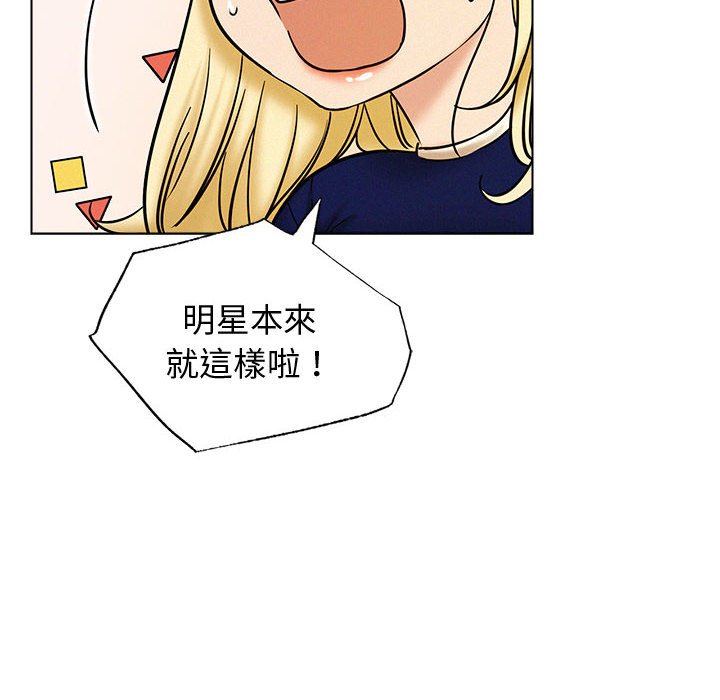 第17话 - 第28.jpg页