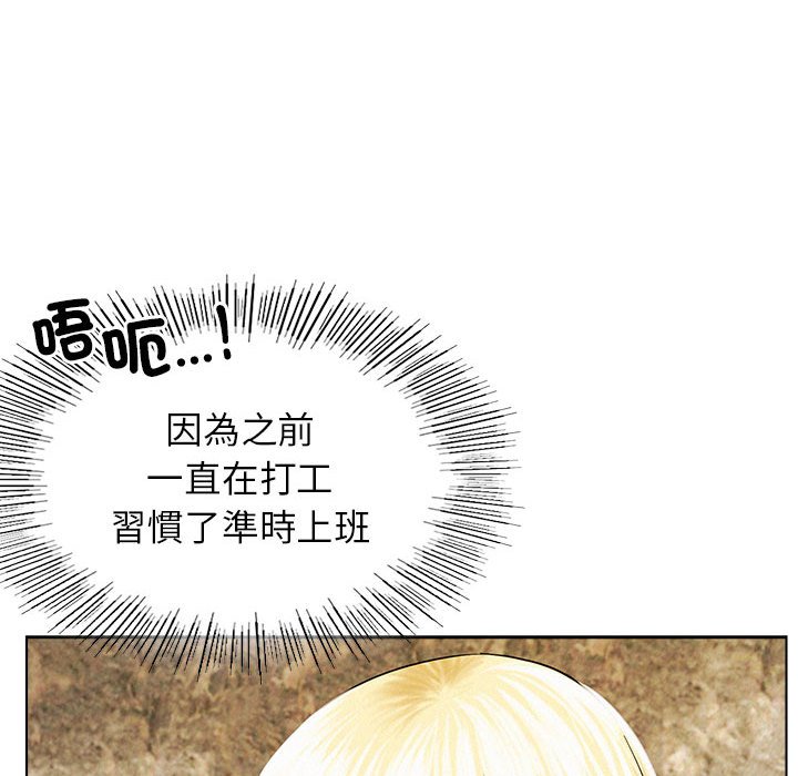 第17话 - 第29.jpg页