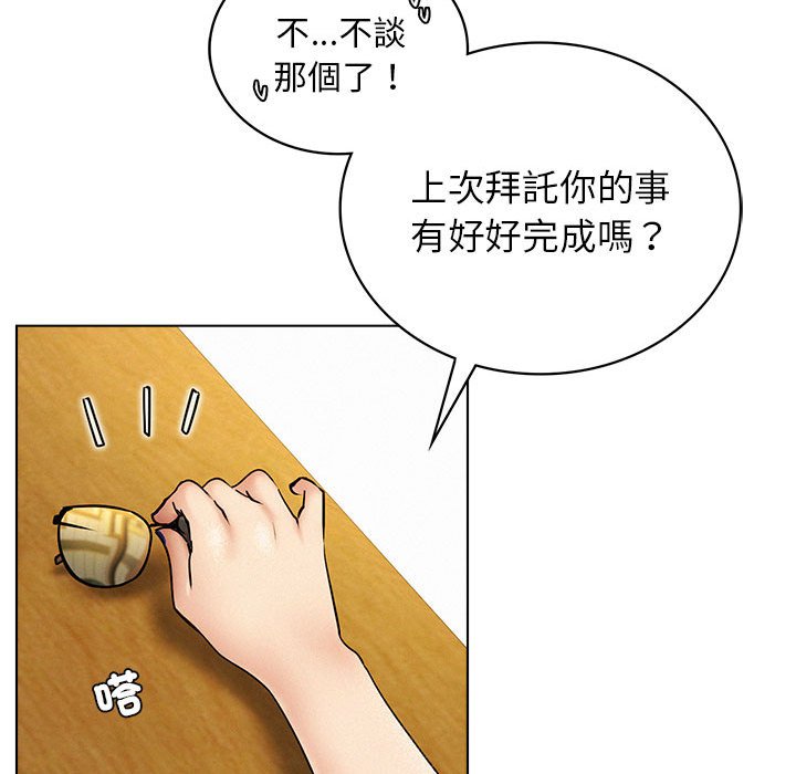 第17话 - 第32.jpg页