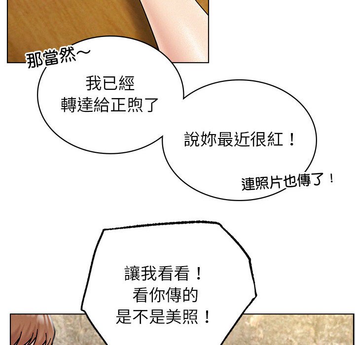第17话 - 第33.jpg页