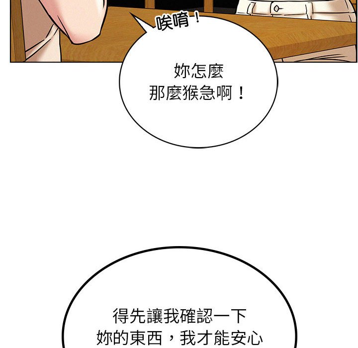 第17话 - 第35.jpg页