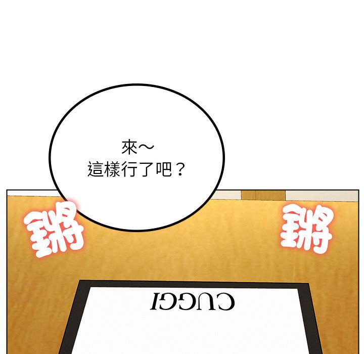 第17话 - 第38.jpg页