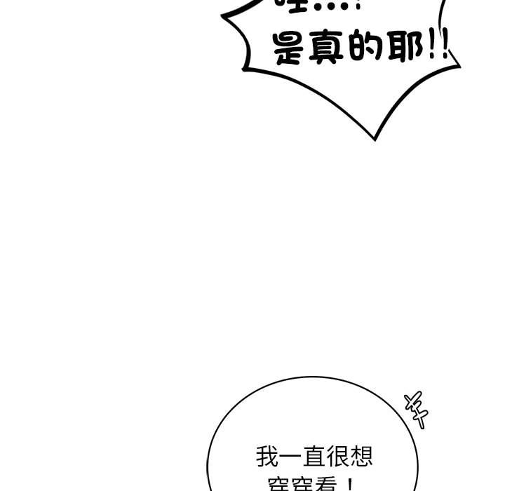 第17话 - 第40.jpg页