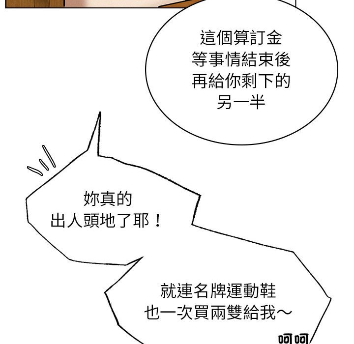 第17话 - 第42.jpg页