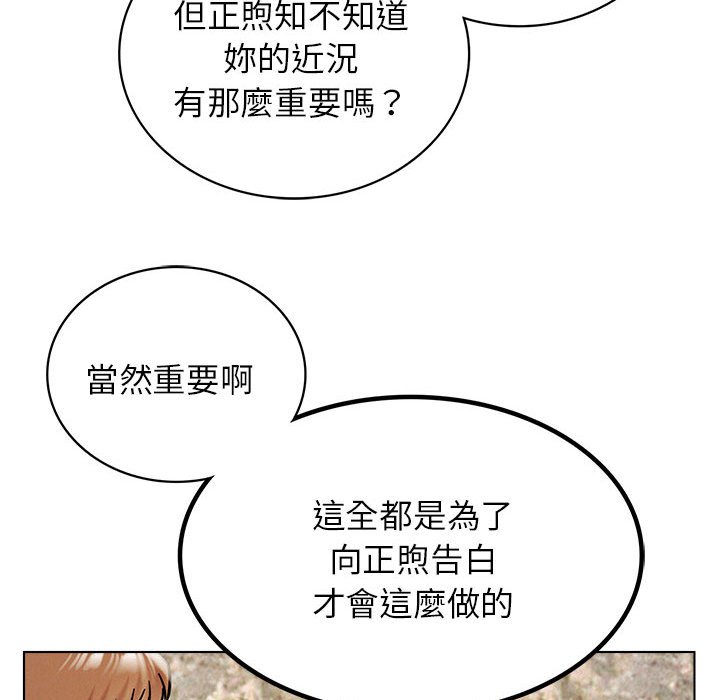 第17话 - 第45.jpg页