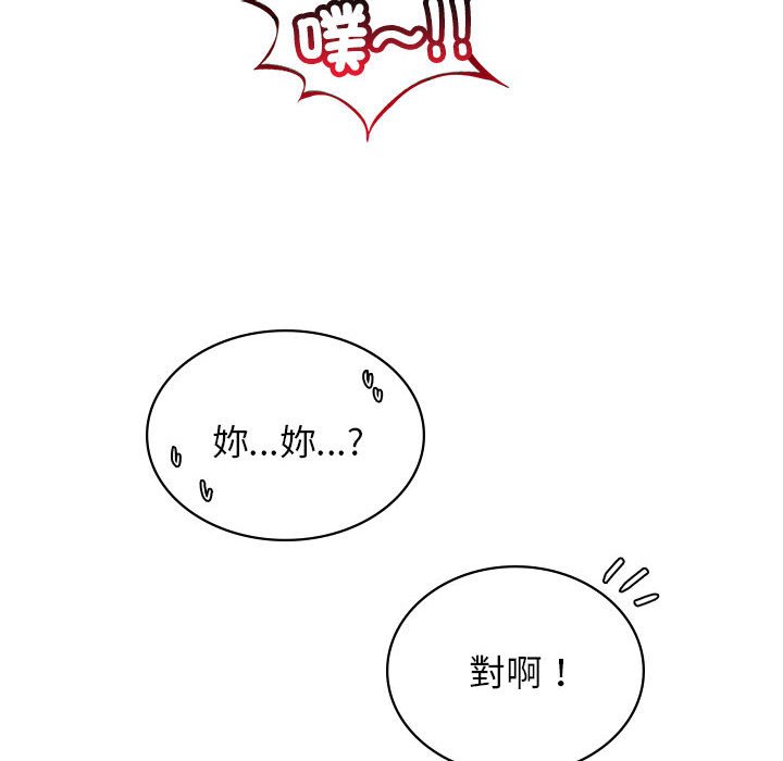第17话 - 第47.jpg页