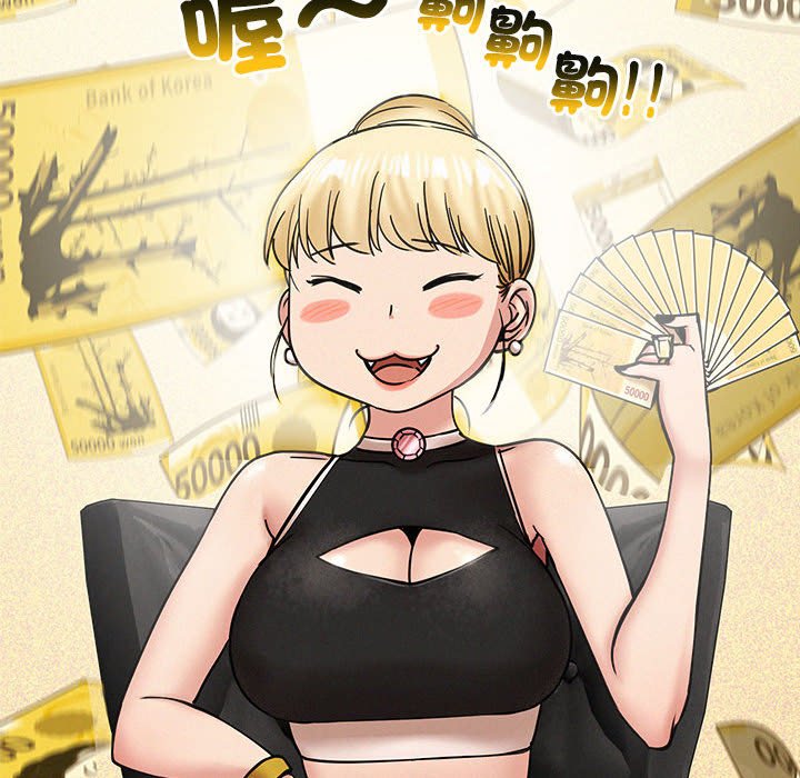 第17话 - 第49.jpg页