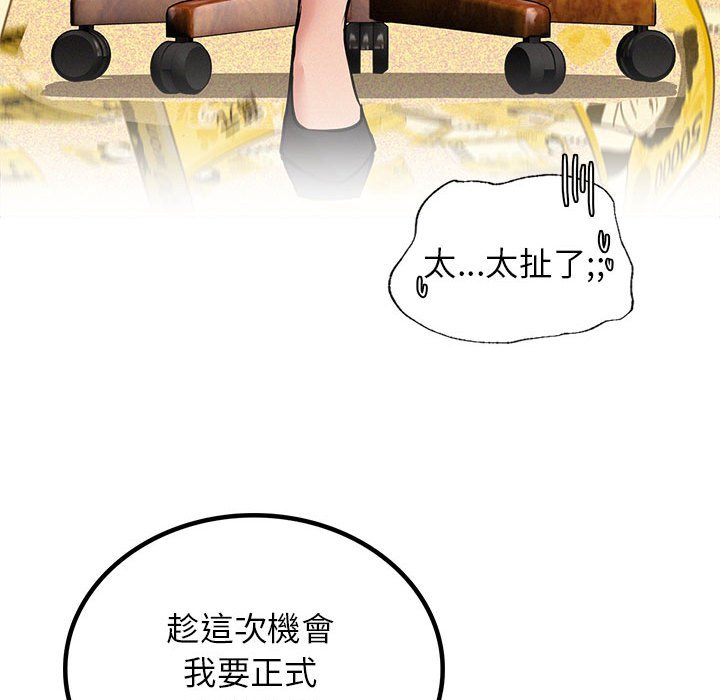 第17话 - 第51.jpg页