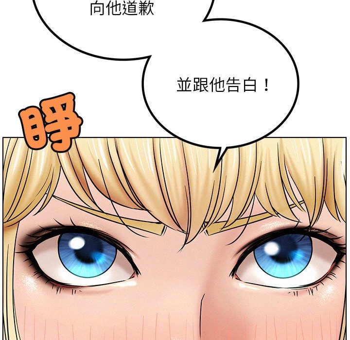 第17话 - 第52.jpg页