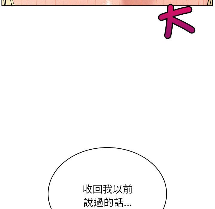 第17话 - 第53.jpg页