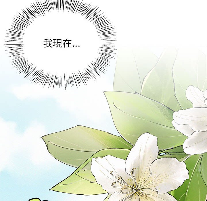 第17话 - 第55.jpg页