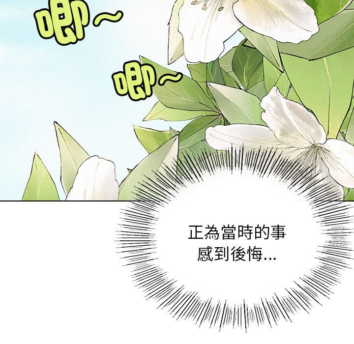 第17话 - 第56.jpg页