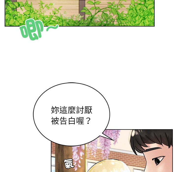 第17话 - 第58.jpg页