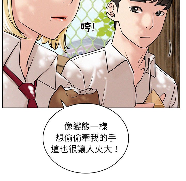 第17话 - 第61.jpg页