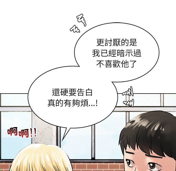 第17话 - 第62.jpg页