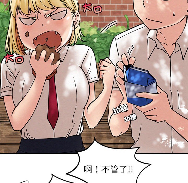 第17话 - 第63.jpg页