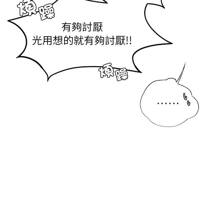 第17话 - 第64.jpg页