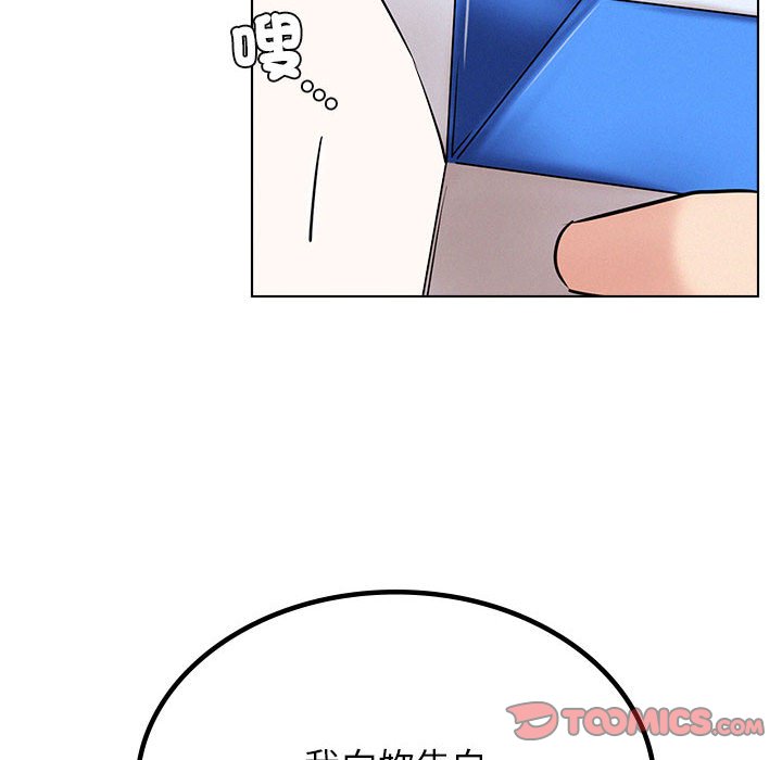 第17话 - 第66.jpg页