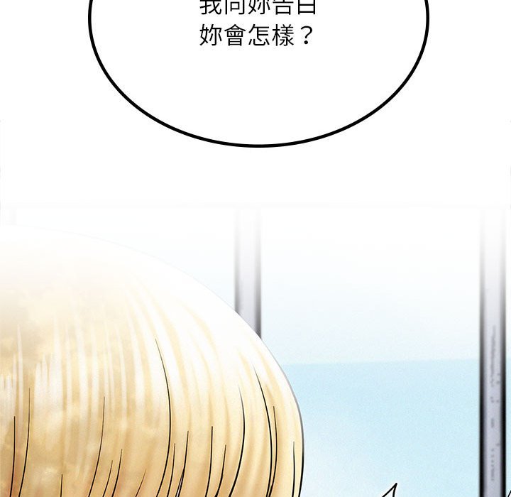 第17话 - 第67.jpg页