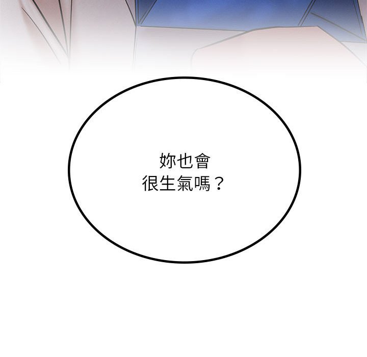 第17话 - 第71.jpg页