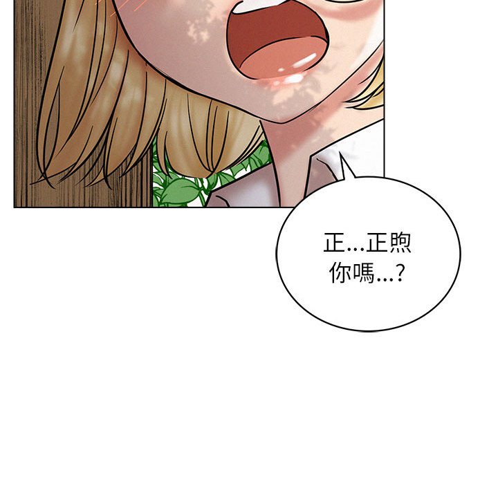 第17话 - 第73.jpg页