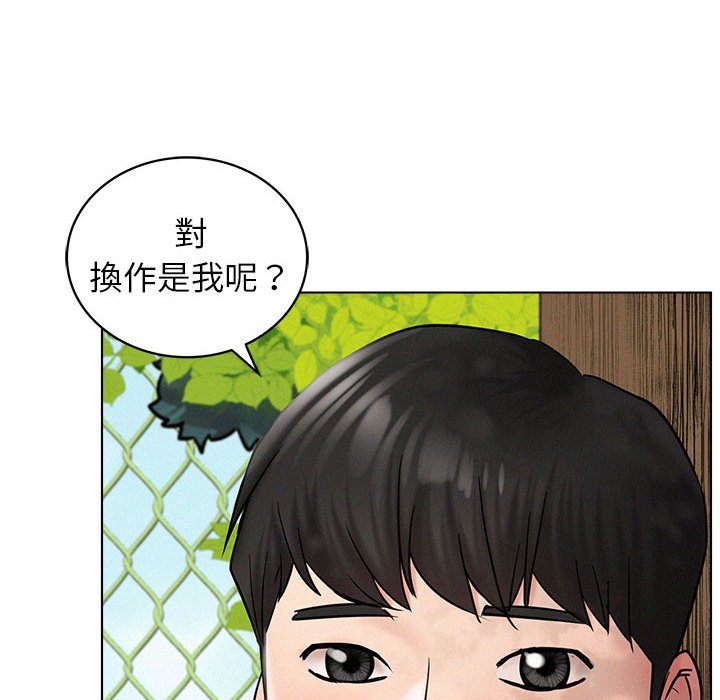 第17话 - 第74.jpg页