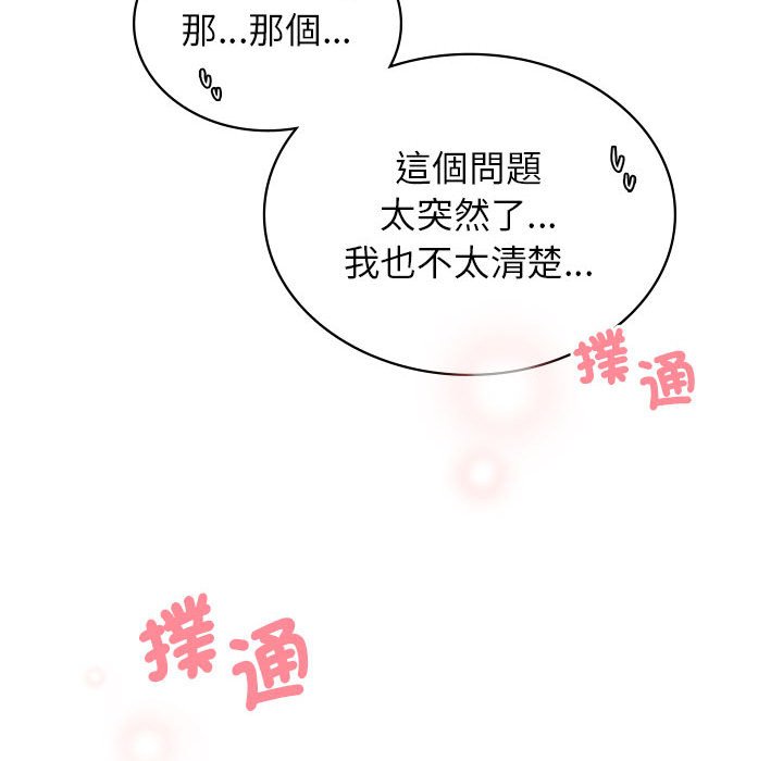 第17话 - 第76.jpg页