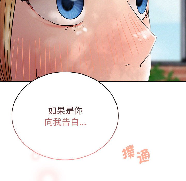 第17话 - 第78.jpg页
