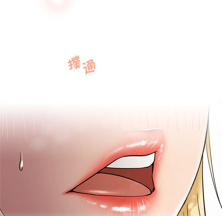 第17话 - 第79.jpg页