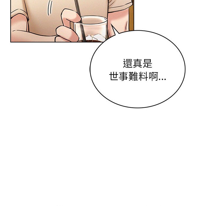 第17话 - 第86.jpg页