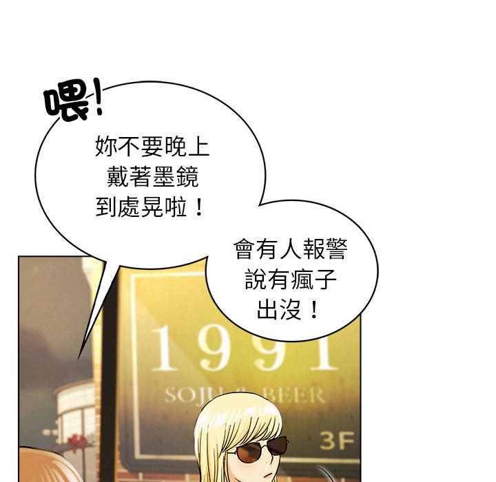 第17话 - 第91.jpg页