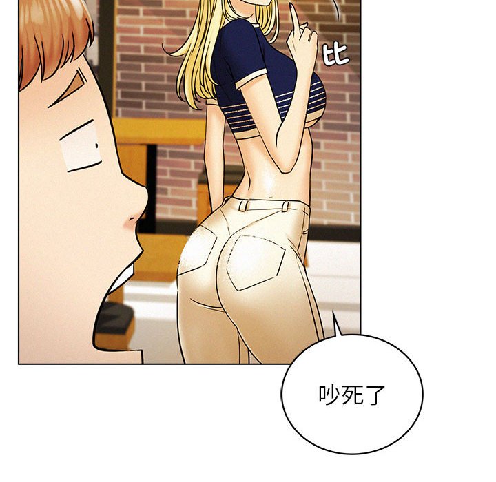 第17话 - 第92.jpg页