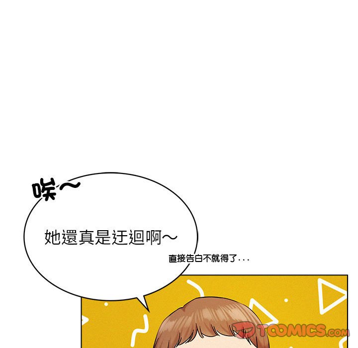 第17话 - 第93.jpg页