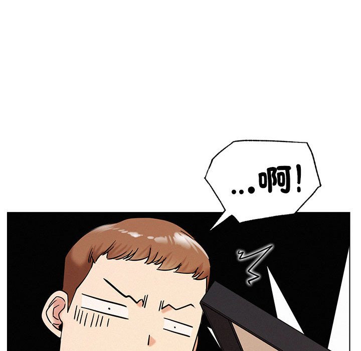 第17话 - 第95.jpg页