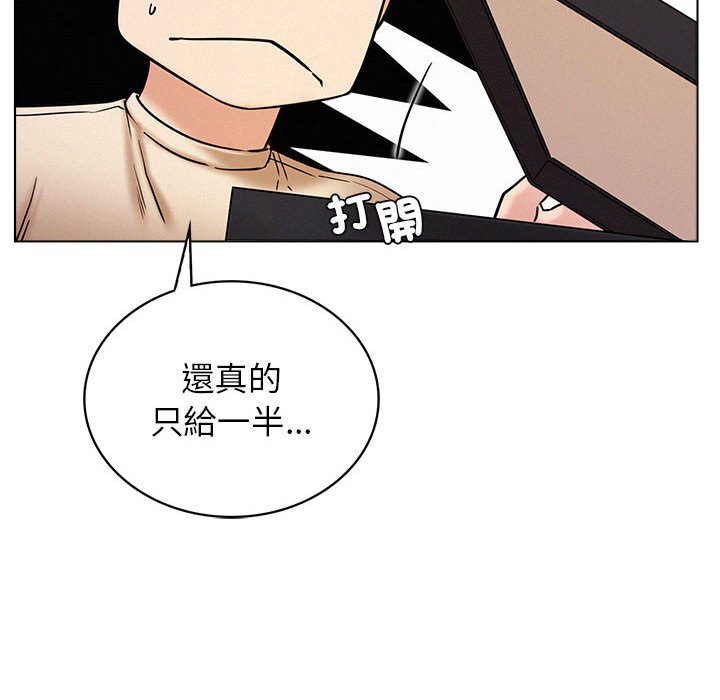 第17话 - 第96.jpg页