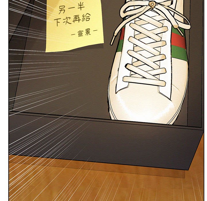 第17话 - 第98.jpg页