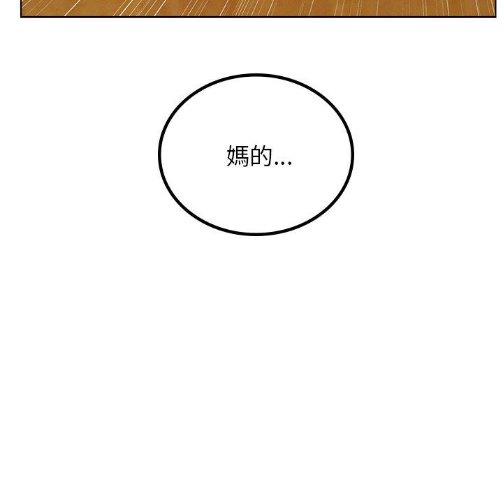 第17话 - 第99.jpg页