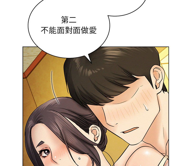 第17话 - 第116.jpg页