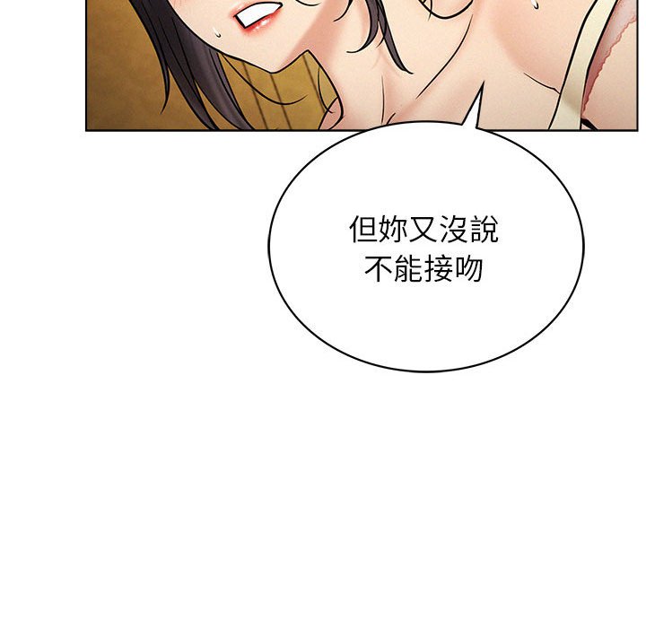 第17话 - 第117.jpg页