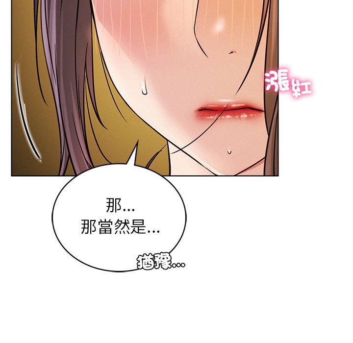 第17话 - 第119.jpg页